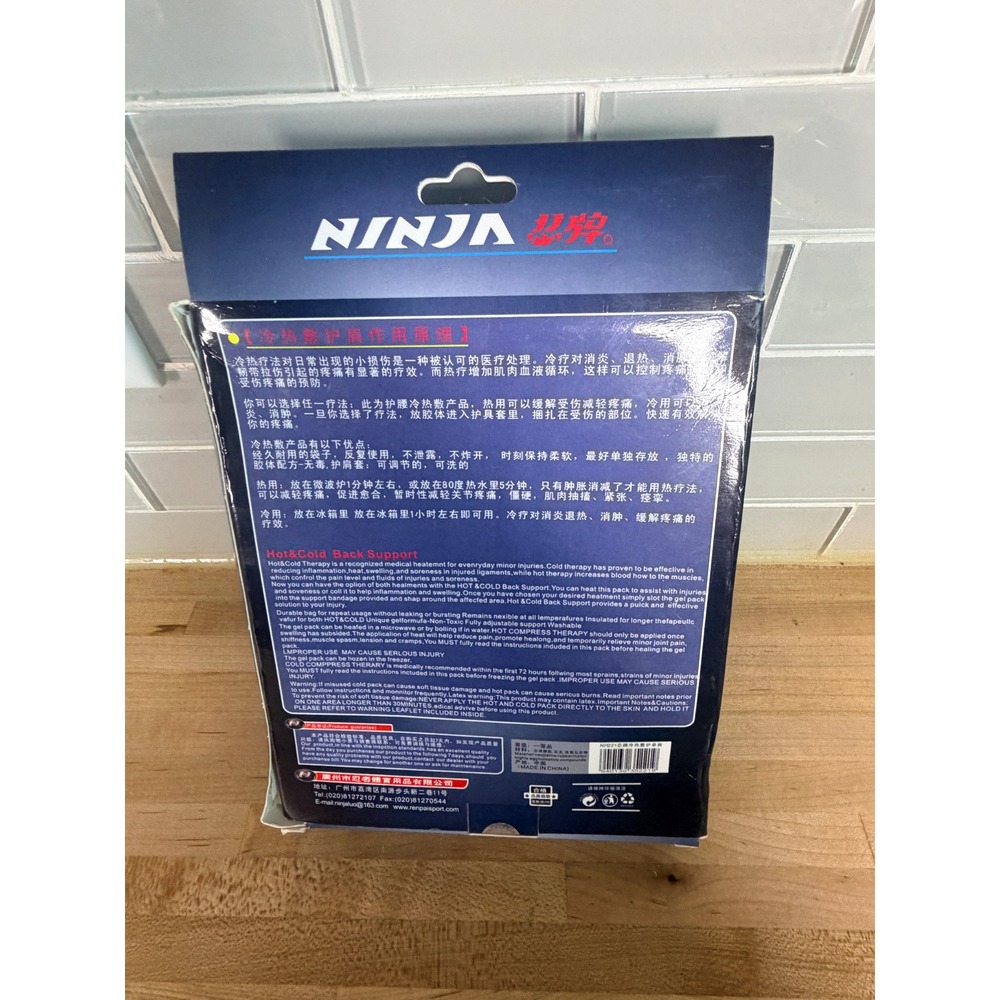 Ninja NH221 Hot & Cold Back Support Adjustable Wrap Reusable Gel Pack Therapy